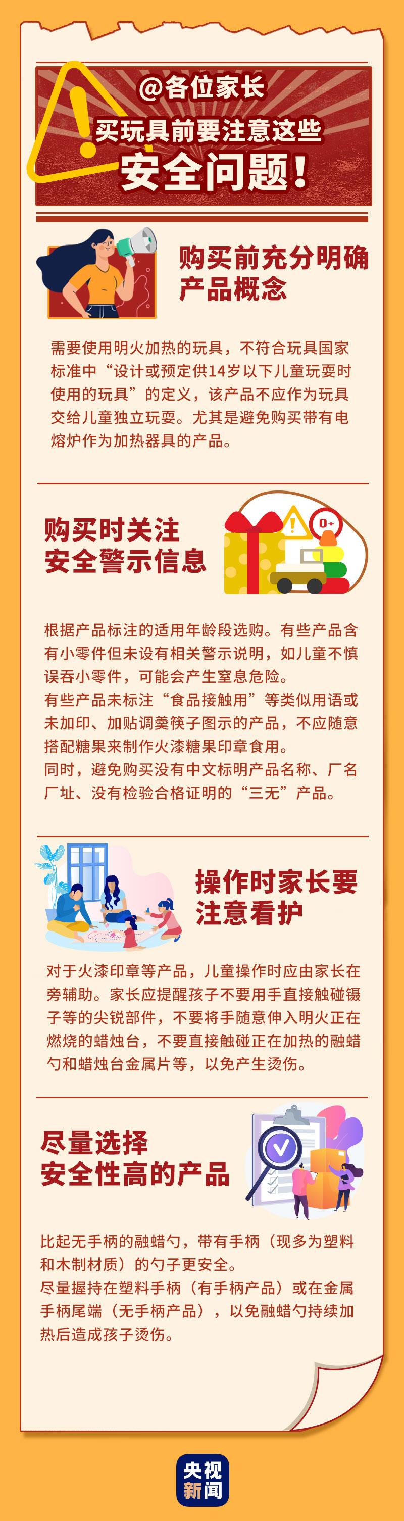 今晚澳门9点35分开奖实用性解读和777888管家婆精准四肖全面释义、解释与落实与警惕虚假宣传-全面释义、解释与落实