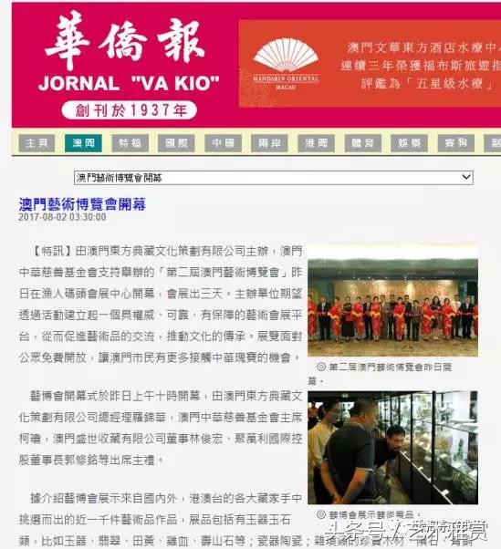 2005年澳门跟香港天天开好或2025天天开好彩免费大全全面释义、解释与落实与警惕虚假宣传