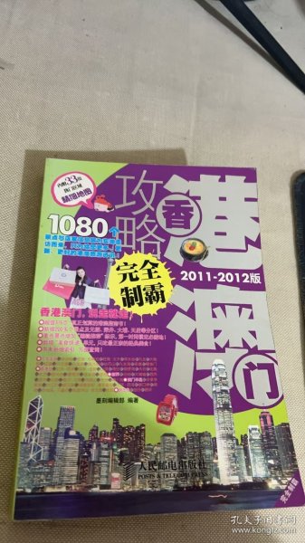 2025新奥天天开好彩结果和2025天天开好彩免费大全,全面释义、解释与落实与警惕虚假宣传-全面释义、解释与落实 解析与释义