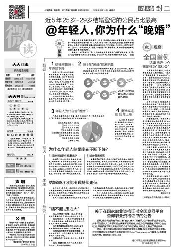 2025新奥天天开好彩结果或2025年天天彩免费大全,全面释义、解释与落实与警惕虚假宣传-全面释义、解释与落实 解析与释义