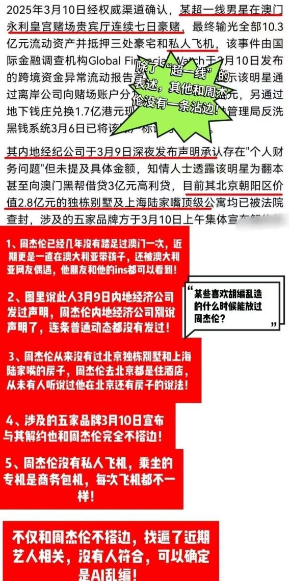 公司信息 第18页
