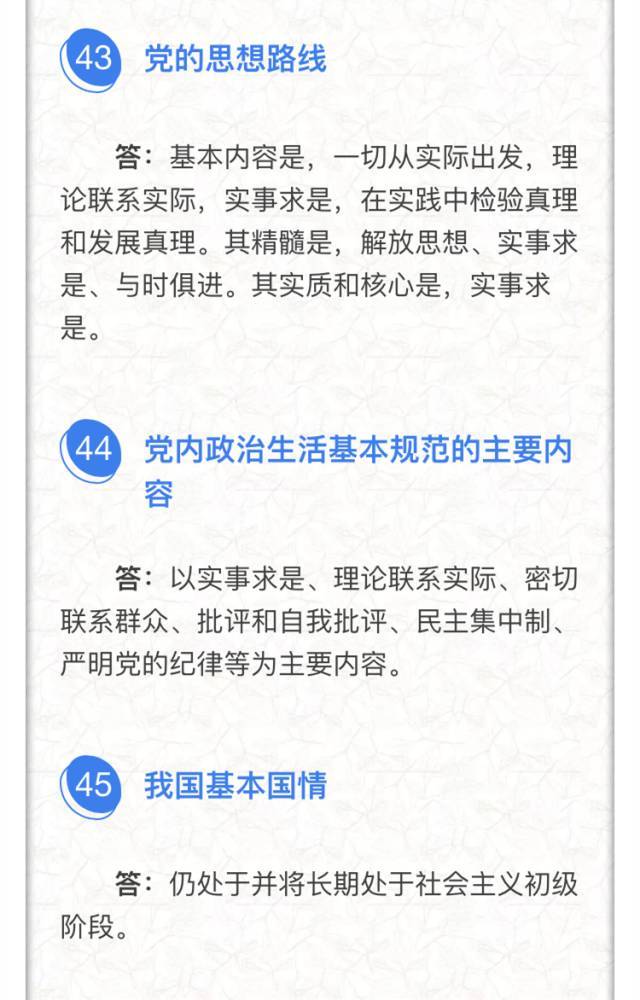 新澳2025最精准正精准和澳门管家婆100%精准,全面释义与警惕虚假宣传-全面释义、解释与落实 解析与释义