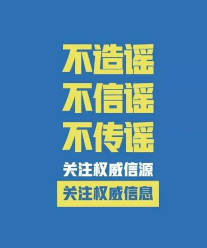 2025天天开好彩免费大全全面释义、解释与落实与警惕虚假宣传