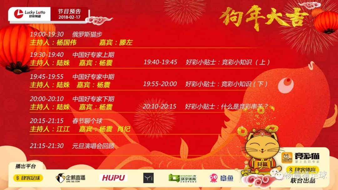 777888管家婆老家开奖及2025新奥天天开好彩大全全面释义、专家解析解释与落实与警惕虚假宣传 解析与释义