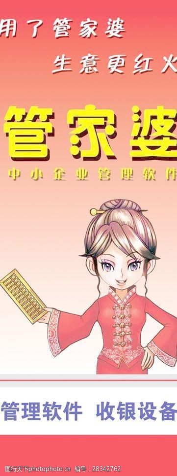 777788888888王中王和7777788888管家婆老家凤凰,全面释义、解释与落实-警惕虚假宣传-全面释义、解释与落实
