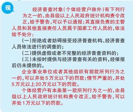 2025新澳门与香港2025免费原料及天天开彩免费资料大全,全面释义、解释与落实与警惕虚假宣传-全面释义、解释与落实 解析与释义