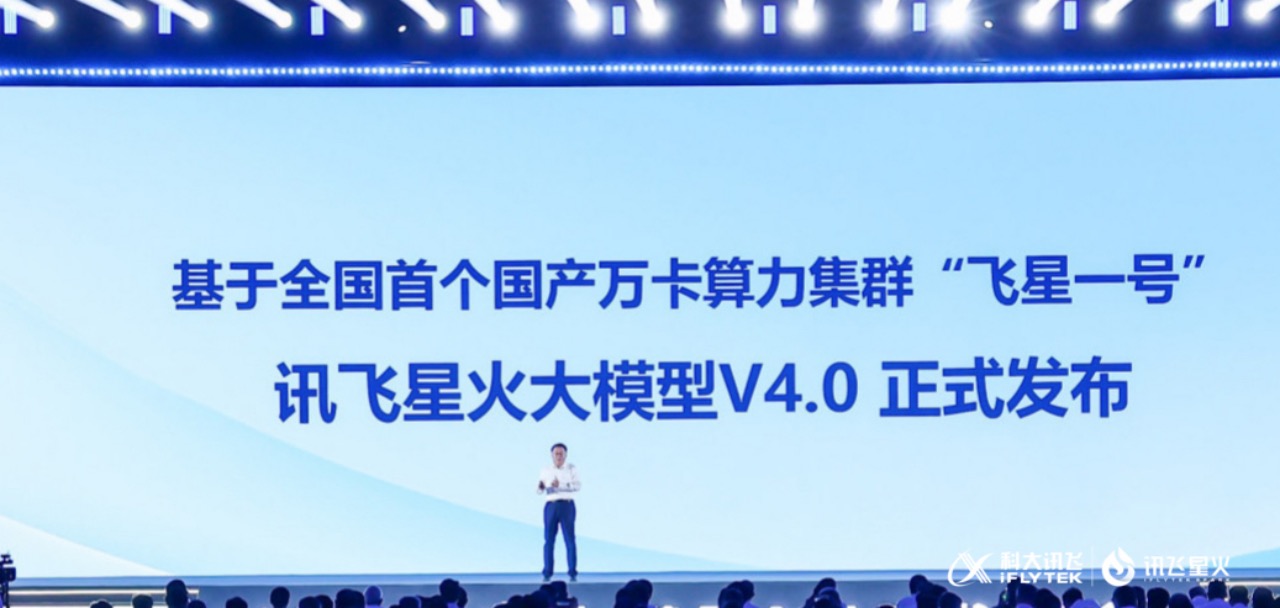 公司信息 第17页