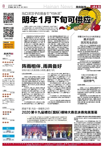 2025年天天彩资料大全和澳门一肖一特一一中,全面释义与警惕虚假宣传-全面释义、解释与落实 解析与释义