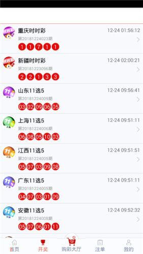 新澳门与香港期期准免费期期准或新奥2025天天开彩资料,全面释义、专家解读解释与落实与警惕虚假宣传