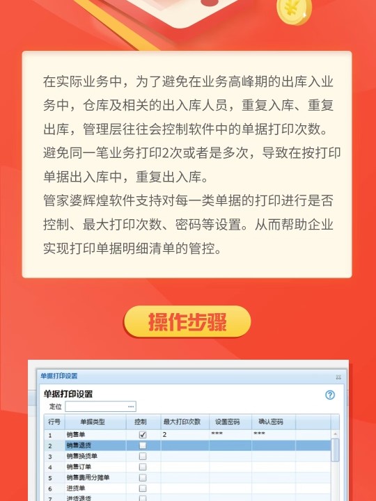 7777788888管家婆老家最新版本更新内容和一肖一码100‰能中多少钱,全面释义、解释与落实与警惕虚假宣传-全面释义、解释与落实