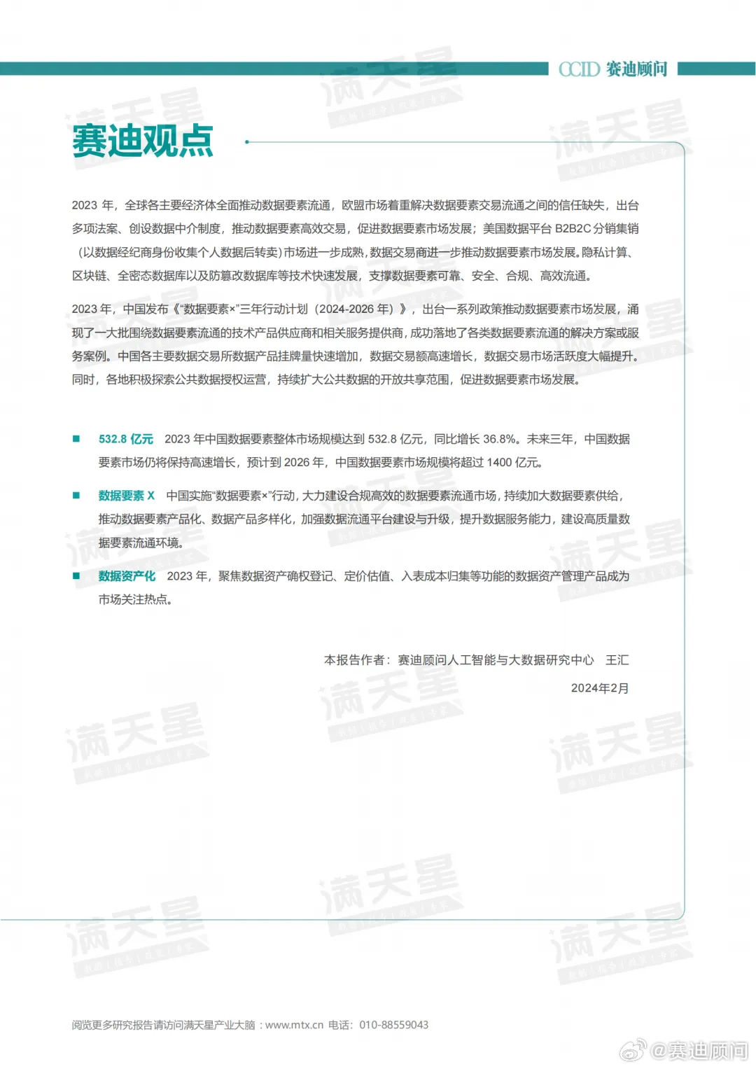 admin 第46页
