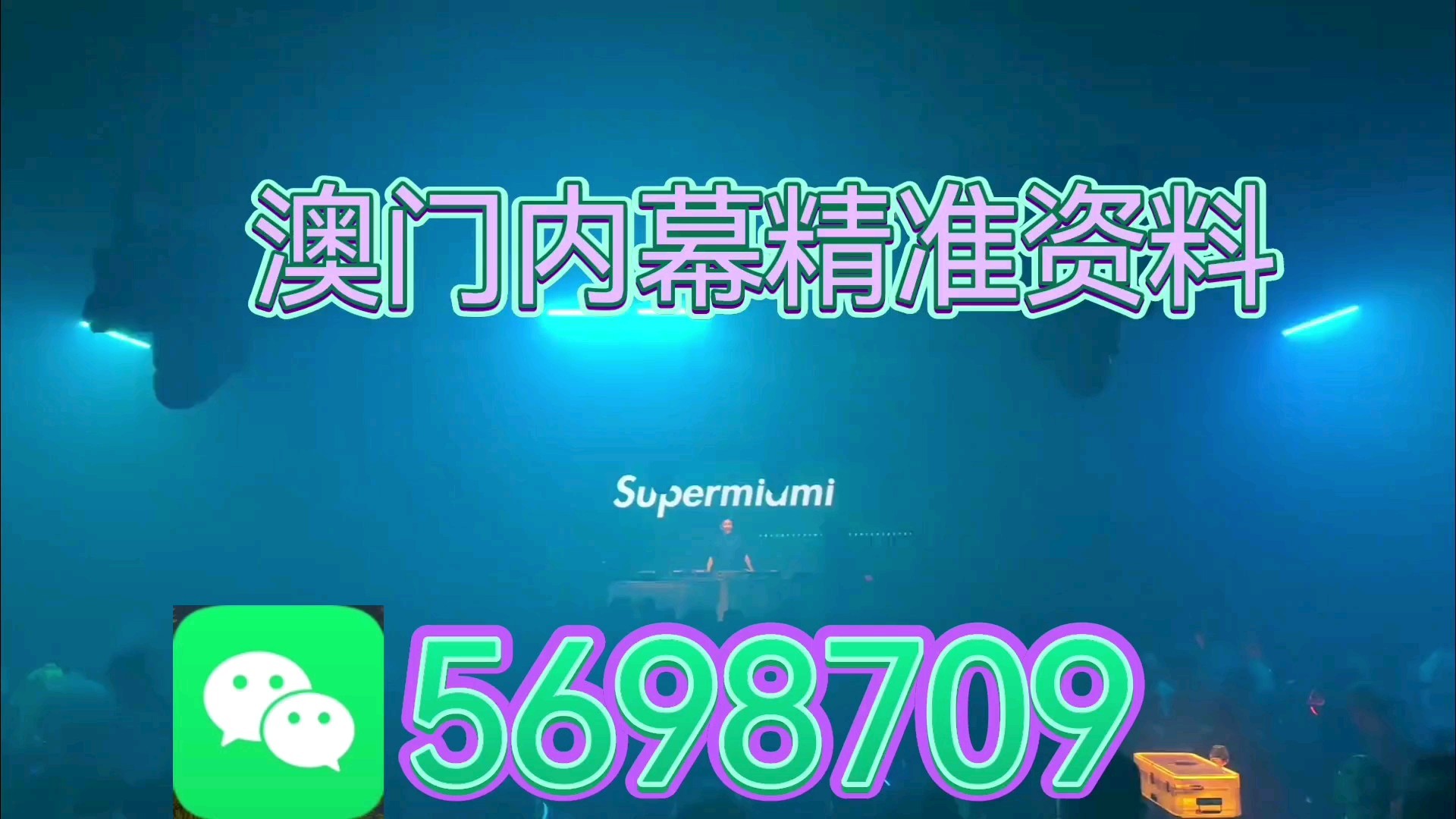 2025年新澳正版资料查询方法和新澳门今晚9点30分开奖结果,全面释义、解释与落实与虚假宣传-全面释义、解释与落实