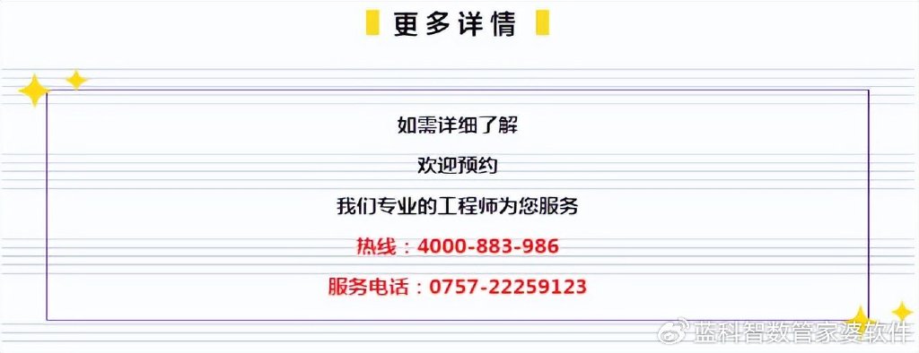 新奥门开将记录查询同777788888管家婆中特,全面释义、解释与落实与警惕虚假宣传-全面释义、解释与落实