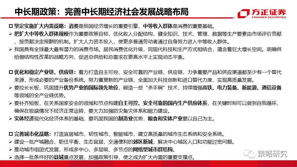 600图库资料大全2025-新门内部资料精准期期方案解读,全面释义,全面释义、解释与落实与警惕虚假宣传-全面释义、解释与落实 解析与释义