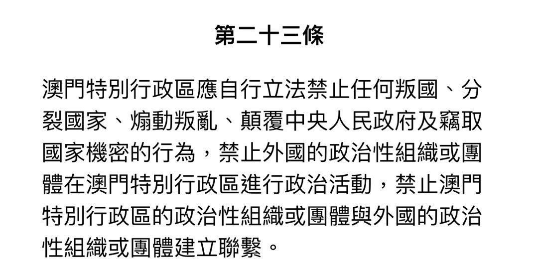 2025新门与香港正版免费资本和2025新澳门期期准,全面释义、专家解读解释与落实与警惕虚假宣传