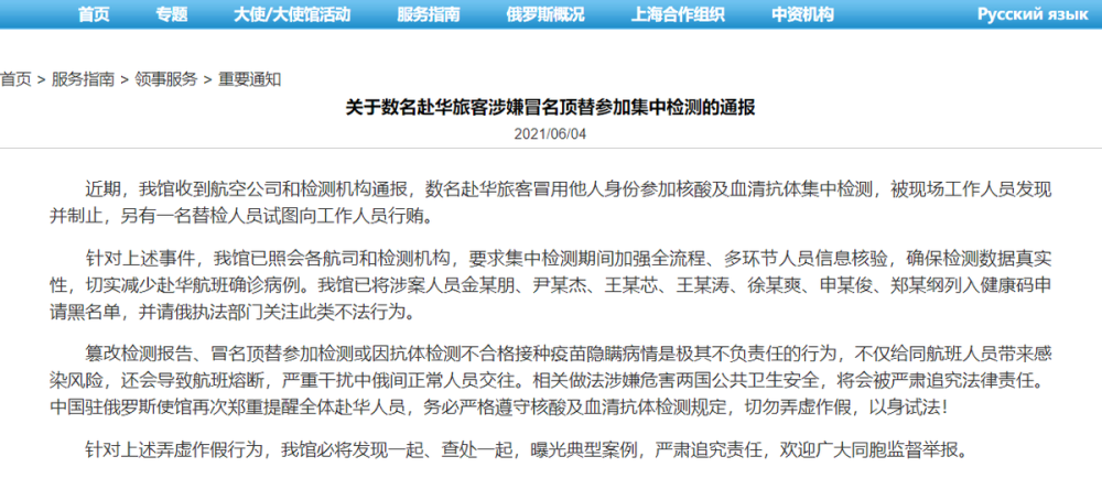 新奥和香港2025今晚开奖资料,全面释义、解释与落实与警惕虚假宣传-全面释义、解释与落实 解析与释义