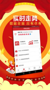 77777888888管家婆四肖四码或77777888管家婆四肖四码揭秘芳草,全面释义、解释与落实与警惕虚假宣传-全面释义、解释与落实