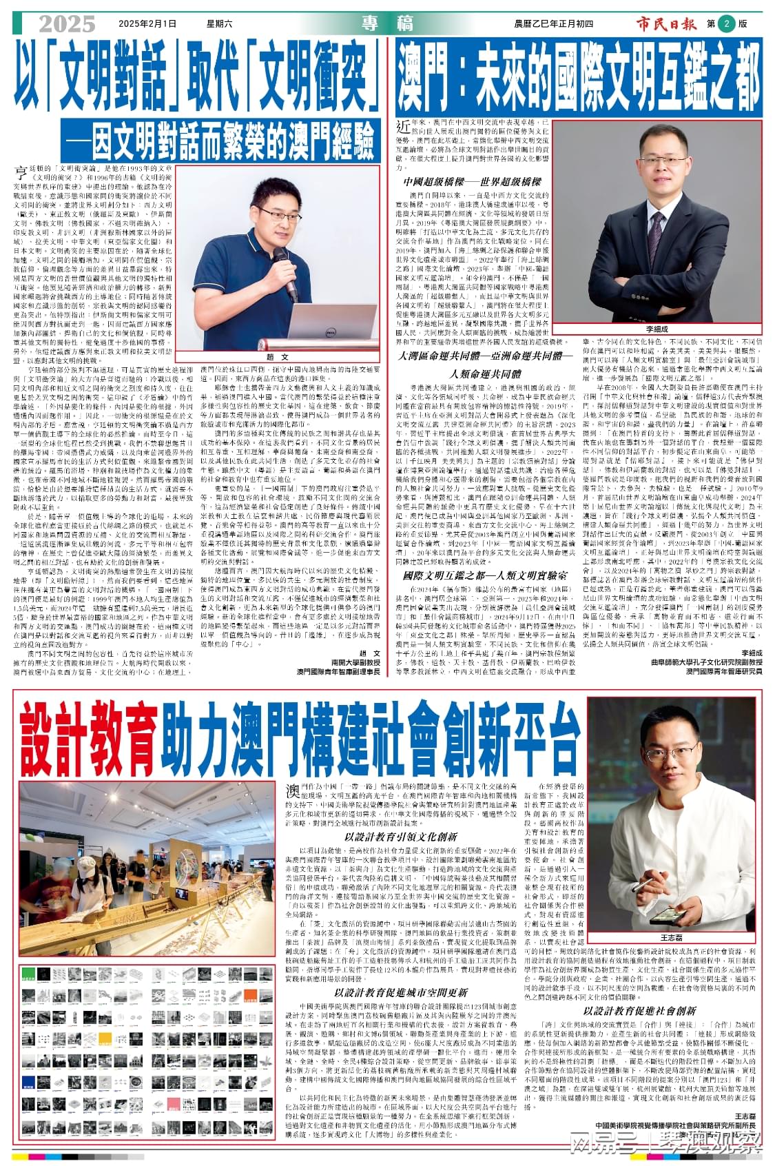 2025新门与香港正版免费资本和2005年奥门天天开好和警惕虚假宣传-全面释义、解释与落实