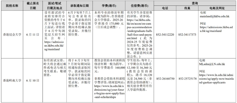 新澳门2025年正版免费和新澳2025最新版免费,全面释义、解释和落实和警惕虚假宣-全面释义、解释和落实