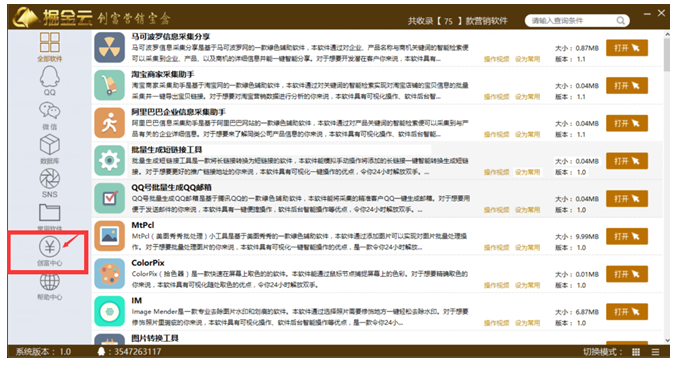 新澳门或香港天天免费精准大全谜语,全面释义、解释和落实-警惕虚假宣传-全面释义、解释和落实