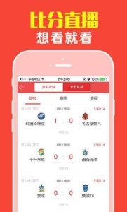777788888888管家婆跟77777888888免费4肖真相,全面释义与虚假宣传-全面释义、解释与落实 重点解读落实