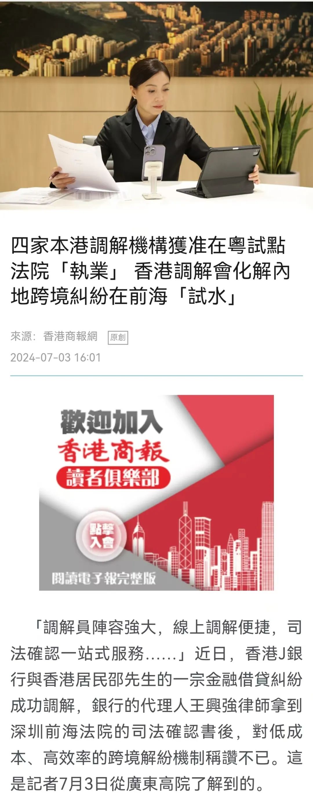 2025新澳门天天精准大全谜语,新门内部资料免费提供(更新时间)全面释义、解释与落实与警惕虚假宣传-全面释义、解释与落实