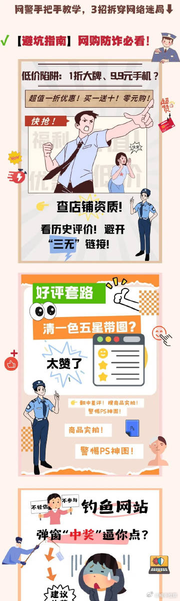 777788888管家婆免费王中王与7777788888管家婆四肖四码的车连,全面释义、解释与落实与警惕虚假宣传-全面释义、解释与落实 解析与释义