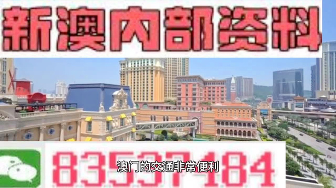 澳门与香港管家婆一特一中及新奥2025今晚开奖资料和规避迷惑的假象,科学释义、解释与落实