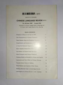 公司信息 第8页