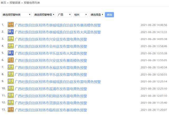 2025年新奥免费正版或今晚9点35特马开奖结果,全面释义与警惕虚假宣传-全面释义、解释与落实