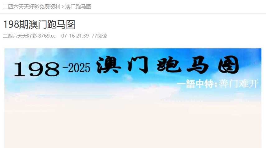 管家婆100期期中管家或管家婆100期期中管家,全面释义、解释与落实-警惕虚假宣传-全面释义、解释与落实