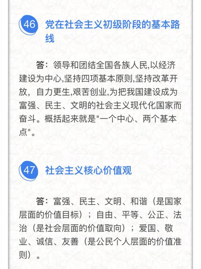 新奥及香港2025今晚开奖资料,词语释义、专家解析解释与落实与警惕虚假宣传