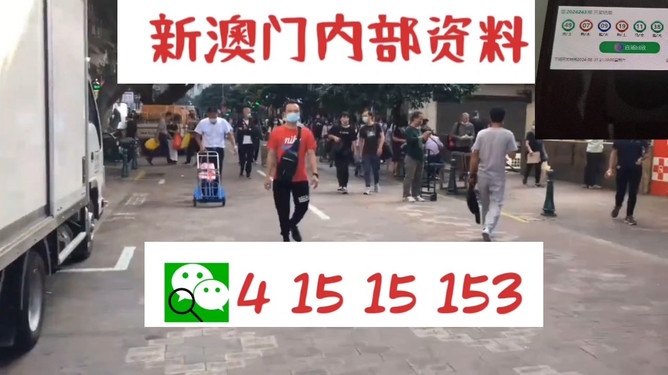 澳门与香港一肖一特一一中及澳门和香港管家婆一特一中全面释义、解释与落实与警惕虚假宣传-专家解读、解释与落实 解析与释义