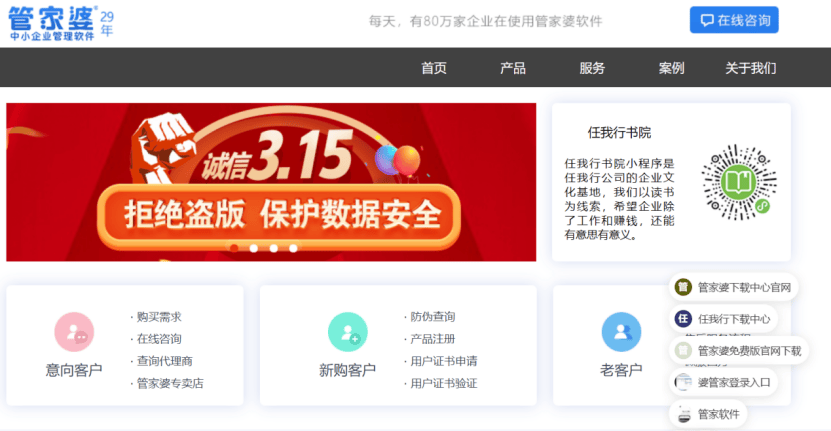 777788888精准管家婆免费版特色及2025新奥天天开奖记录和全面释义、解释与落实与警惕虚假宣传
