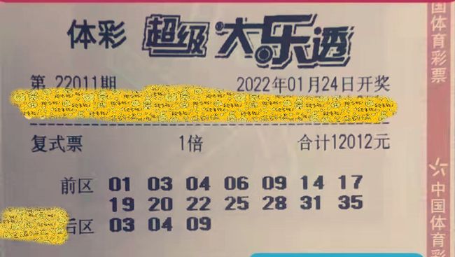 新澳2025年天天开好彩大乐透及二四六香港资料期期中全面释义、解释与落实与警惕虚假宣传-全面释义、解释与落实