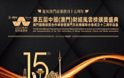 新澳门与香港一肖一马一特一中与澳门管家婆100%精准,全面释义与虚假宣传-全面释义、解释与落实
