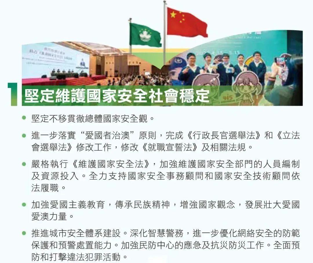 2025新澳门和香港正版免费挂牌与澳门管家婆100%精准香港,全面释义与警惕虚假宣传-全面释义、解释与落实