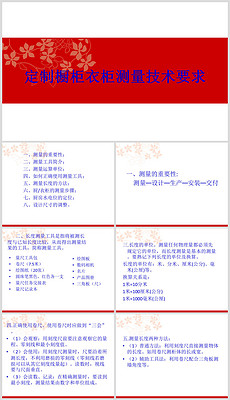 新门内部资料大全免费及77778888管家婆四肖,全面释义、解释与落实与警惕虚假宣传-全面释义、解释与落实