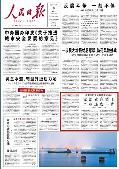 2025新奥天天开好彩大全,词语释义、专家解析解释与落实与警惕虚假宣传
