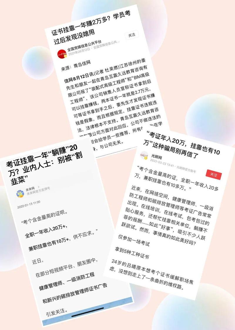 7777788888管家婆老家三肖四码和7777788888管家婆王中王佛祖天书全面释义、专家解析解释与落实与警惕虚假宣传 解析与释义