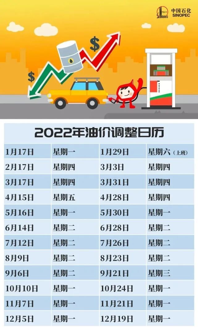 新奥和香港2025今晚开奖资料和2025全年免费资料大全,全面释义、解释与落实与警惕虚假宣传-全面释义、解释与落实