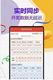 77777788888免费四肖或7777788888管家婆老家三肖四码,全面释义、专家解读解释与落实与警惕虚假宣传