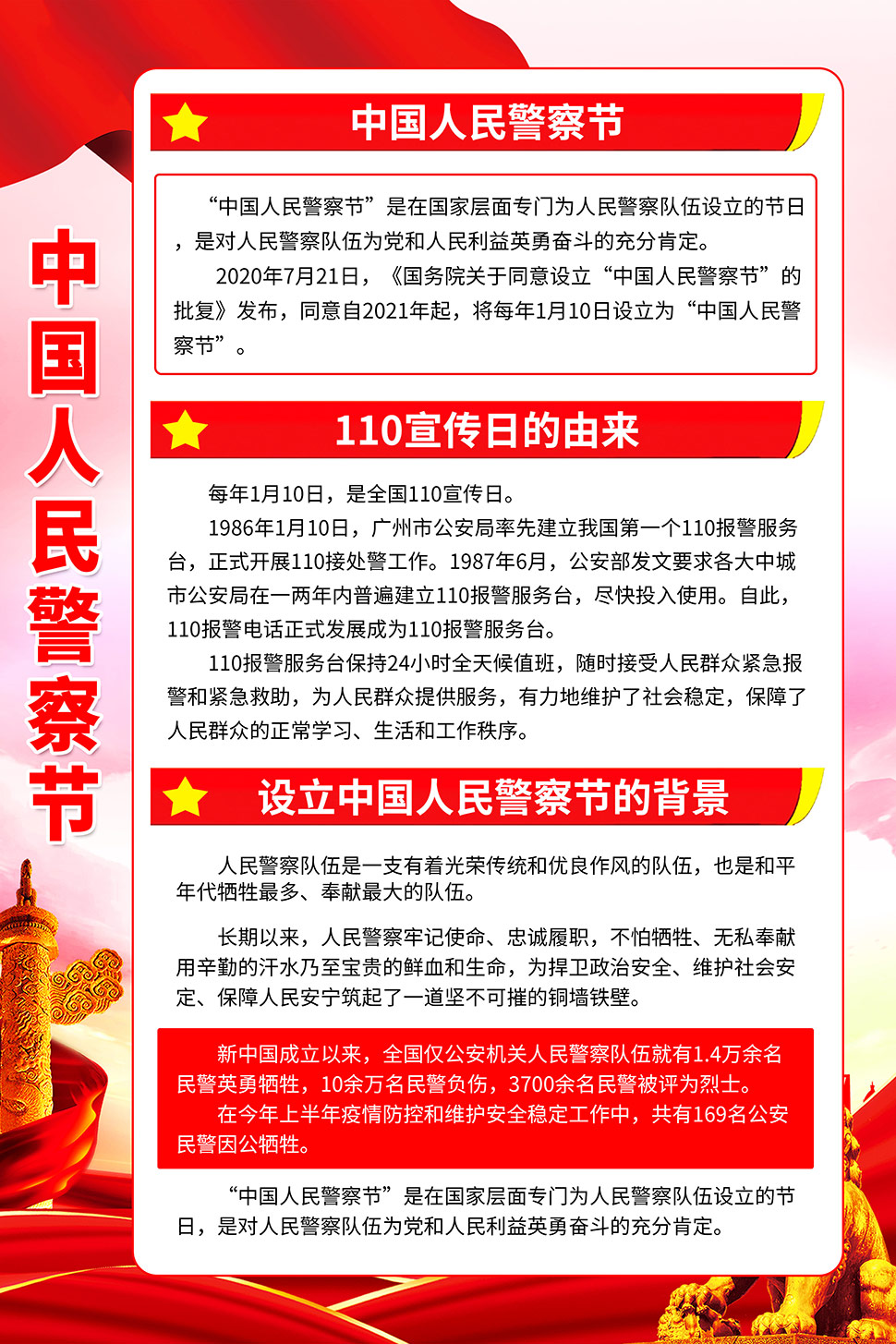 新奥正版免费料大全和2025天天正版资料免费大全,全面释义与警惕虚假宣传-全面释义、解释与落实