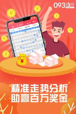 943333王中王开奖结果十百度十百度五,全面释义、解释和落实-警惕虚假宣传-全面释义、解释和落实