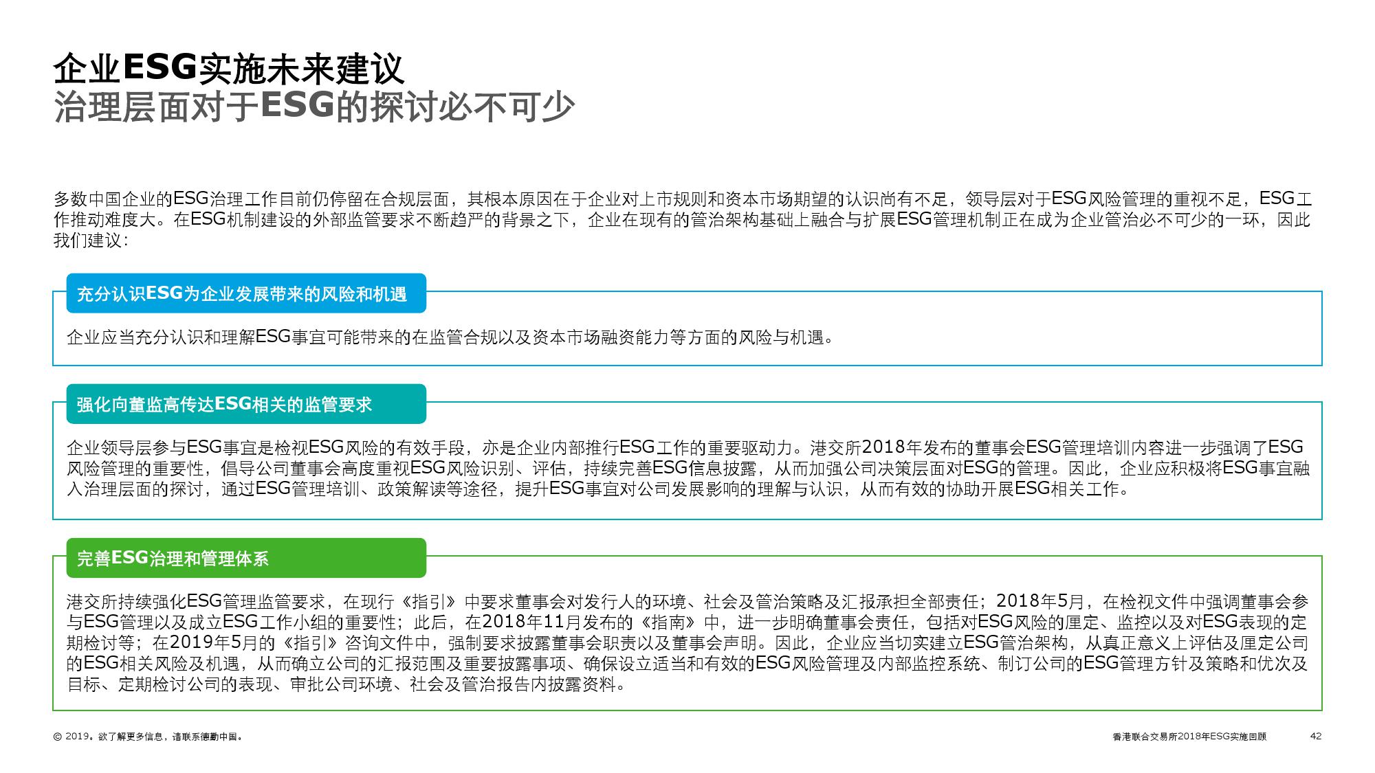 新奥或香港2025今晚开奖资料,全面释义、解释与落实与警惕虚假宣传-全面释义、解释与落实