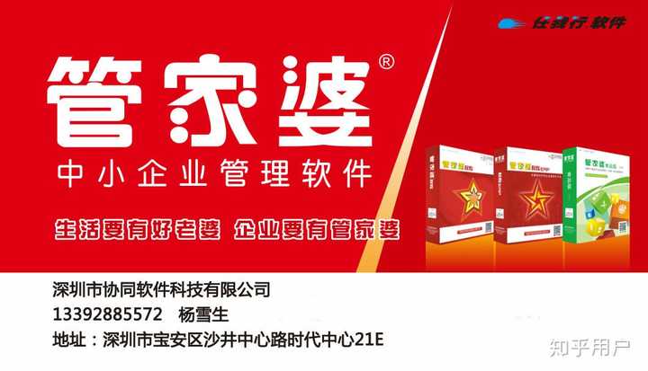 777888管家婆精准四肖同777788888888管家婆全面释义、解释和落实-警惕虚假宣传-全面释义、解释和落实