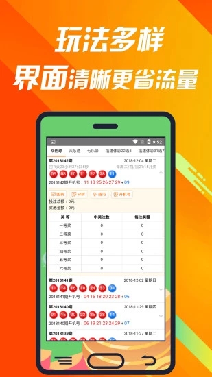 77777888888免费管家-7777788888新王中王彩,全面释义、解释与落实与警惕虚假宣传-全面释义、解释与落实