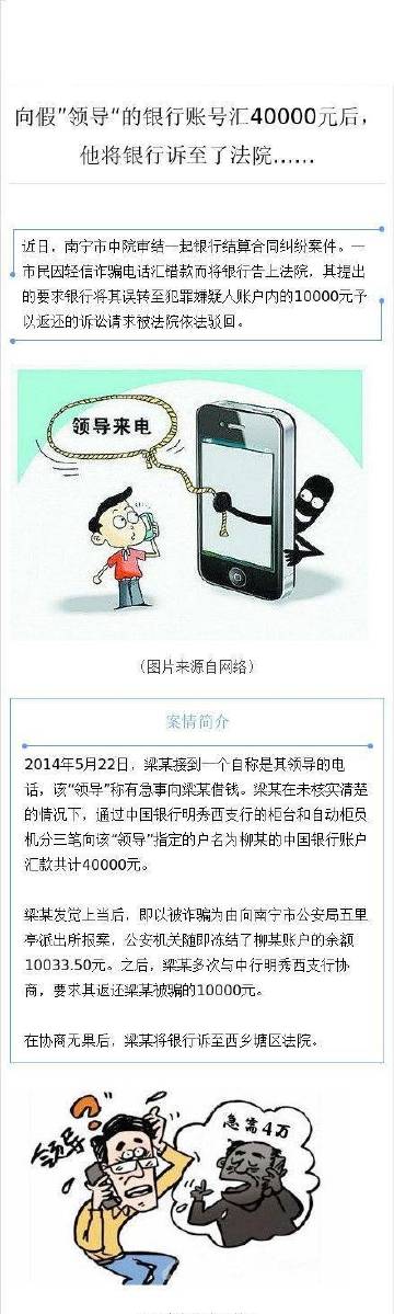 7777788888管家婆王中王佛祖天书和新门内部资料免费查询,全面释义、解释与落实与警惕虚假宣传-全面释义、解释与落实 解析与释义