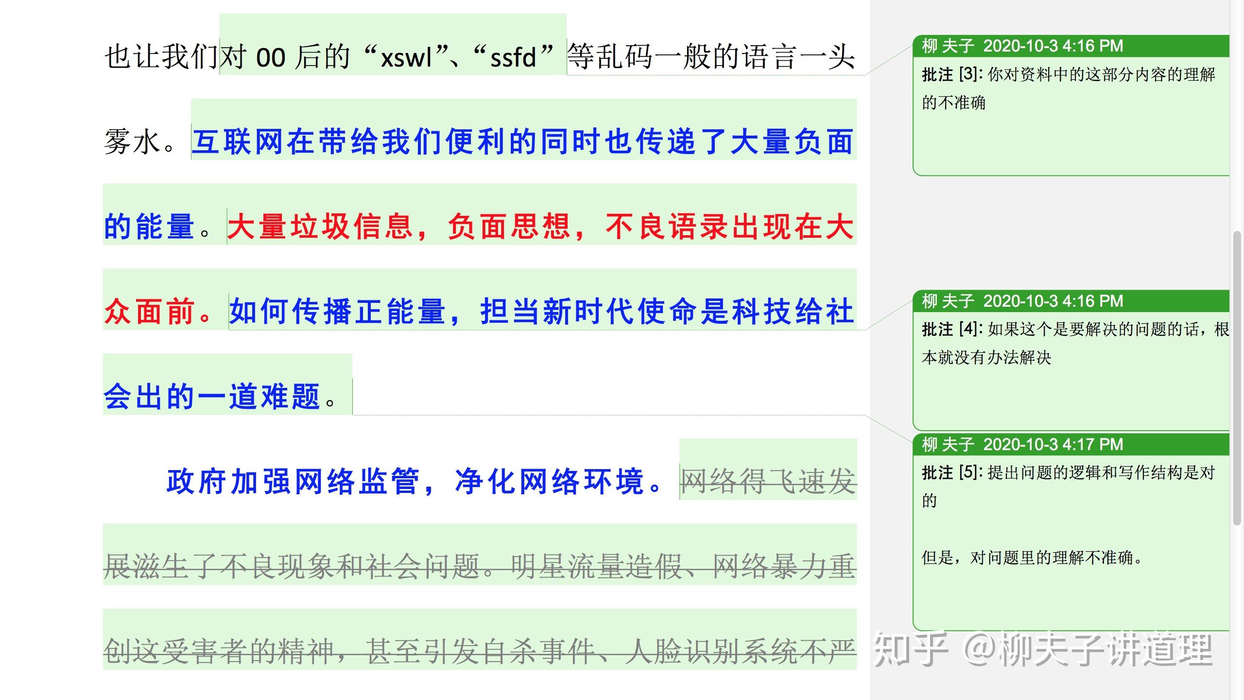 2025精准资料免费公开和新澳天天开奖资料大全600TK详细解答、解释与落实
